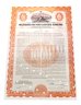 Купить Акция, облигация и другие ценные бумаги США 1900-1997, случайная компания