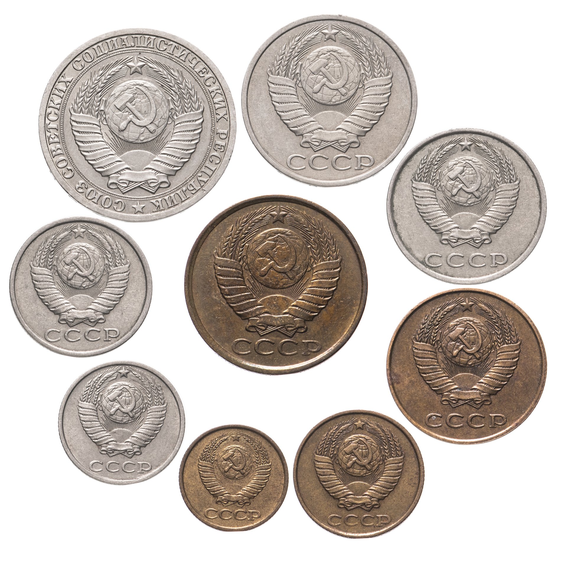 9 Рублей монета. Монета 1988. 1988 Год копейки и рубли. Монетка 9 рублей.