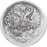 Купить 15 копеек 1889 СПБ-АГ