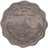 Купить Пакистан 1 анна (anna) 1948