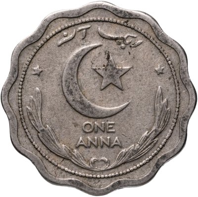 купить Пакистан 1 анна (anna) 1948