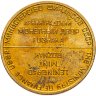 Купить Жетон ЛМД из годового набор 1965-1975 монет СССР (Разновидность случайная )