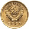 Купить 1 копейка 1970