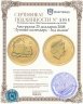 Купить Австралия 25 долларов 2008 "Лунный календарь - год мыши"