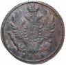 Купить 1 копейка 1824 КМ-АМ