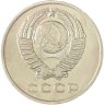 Купить 3 копейки 1965