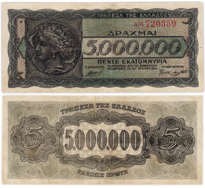 купить Греция 5000000 (5 миллионов) драхм 1944 года (Pick 128a(2)