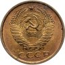 Купить 5 копеек 1961