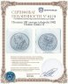 Купить Польша 100 злотых (zlotych) 1982 Иоанн Павел II