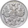 Купить 15 копеек 1909 СПБ-ЭБ