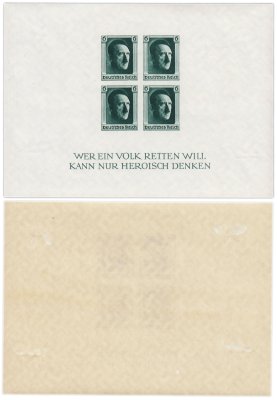 купить Германия, Третий Рейх Квартблок 6 рейхспфеннигов 1937 "Национальная филателистическая выставка 1937"