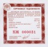 Купить 50 рублей 2018 Proof "ХХIХ Всемирная зимняя универсиада 2019 года в г. Красноярске"