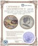 Купить Острова Кука 20 долларов 2008 "Шедевры мирового искусства: Сотворение Адама" в футляре