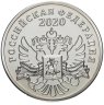 Купить Памятная медаль "75 лет Великой  Победы"
