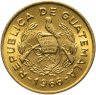 Купить Гватемала 1 сентаво (centavo) 1965-1966