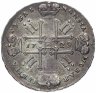 Купить 1 рубль 1729, портрет с орденской лентой (лисий нос), заклепки над обрезом рукава, Биткин №121
