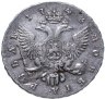 Купить 1 рубль 1743 "СПБ под портретом"