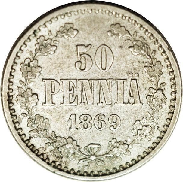 купить 50 пенни 1869 года S
