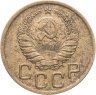 Купить 3 копейки 1940