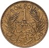 Купить Тунис 1 франк (franc) 1941