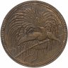 Купить Германская Новая Гвинея 10 пфеннигов (pfennig) 1894 А Вильгельм II (Wilhelm II)