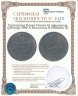 Купить Германская Новая Гвинея 10 пфеннигов (pfennig) 1894 А Вильгельм II (Wilhelm II)