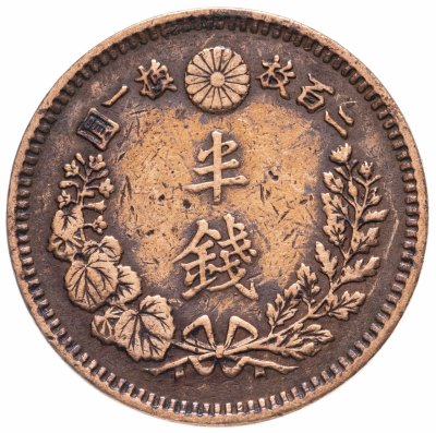 купить Япония 1/2 сена (sen) 1883