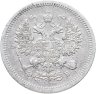 Купить 10 копеек 1907 СПБ-ЭБ