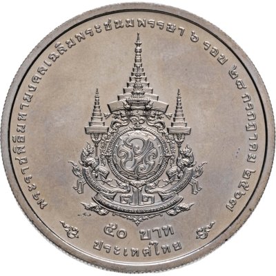 купить Таиланд 50 батов (baht) 2024 72-летие со дня рождения короля Рамы X, 6-й цикл рождения - Маха Вачиралонгкорн