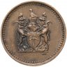 Купить Родезия 1 цент (cent) 1971