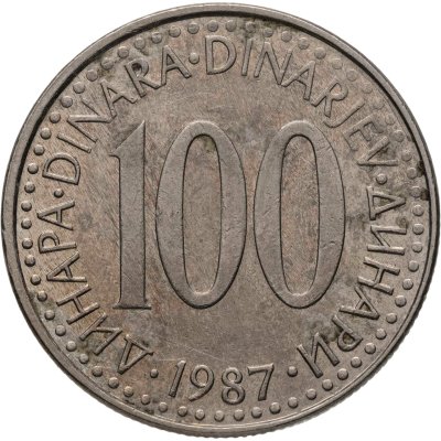 купить Югославия 100 динаров (динара, dinara) 1987