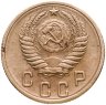 Купить 2 копейки 1956