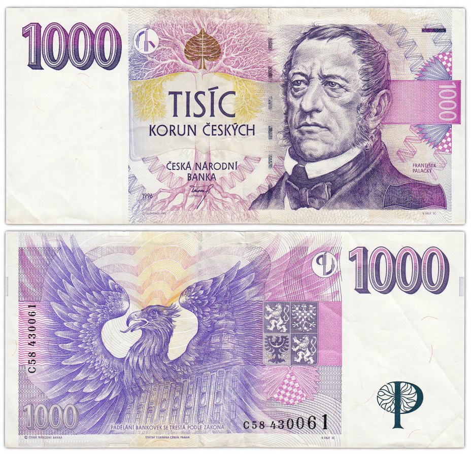 купить Чехия 1000 крон 1996 (Pick 15а)