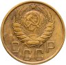Купить 5 копеек 1946