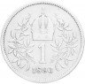Купить Австро-Венгрия 1 крона 1893 (монета для Австрии)