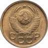 Купить 1 копейка 1949 яркий штемпельный блеск