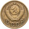 Купить 2 копейки 1950