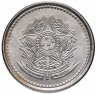 Купить Бразилия 20 сентаво (centavos) 1986-1988, случайная дата