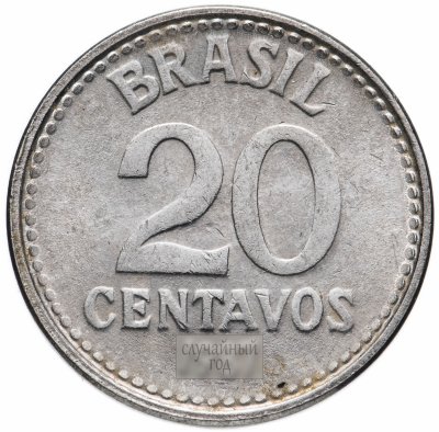купить Бразилия 20 сентаво (centavos) 1986-1988, случайная дата