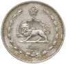 Купить Иран 10 динаров (dinar) 1931