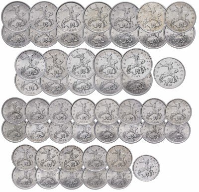 купить Полный набор 1 и 5 копеек 1997-2014 гг ММД и СПМД (52 монеты)