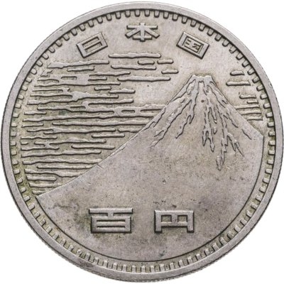 купить Япония 100 йен (yen) 1970 "Всемирная выставка Expo, Осака 1970"