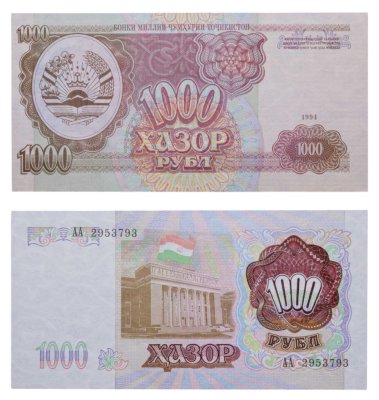 купить Таджикистан 1000 рублей 1994