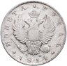 Купить 1 рубль 1814 СПБ-МФ