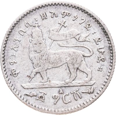 купить Эфиопия 1 герш (gersh) 1903