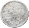 Купить 20 копеек 1883 СПБ-ДС