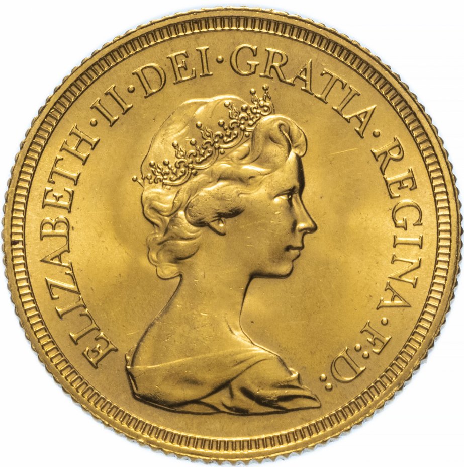 Монета Великобритания соверен (sovereign) 1981 "Святой Георгий с ...