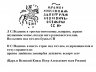 Купить Петр I Алексеевич Романов. Копейка единоличное правление 1700 г. (СН) чекан Старый денежный двор Москва