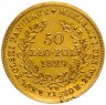 Купить 50 злотых (zlotych) 1829 FH