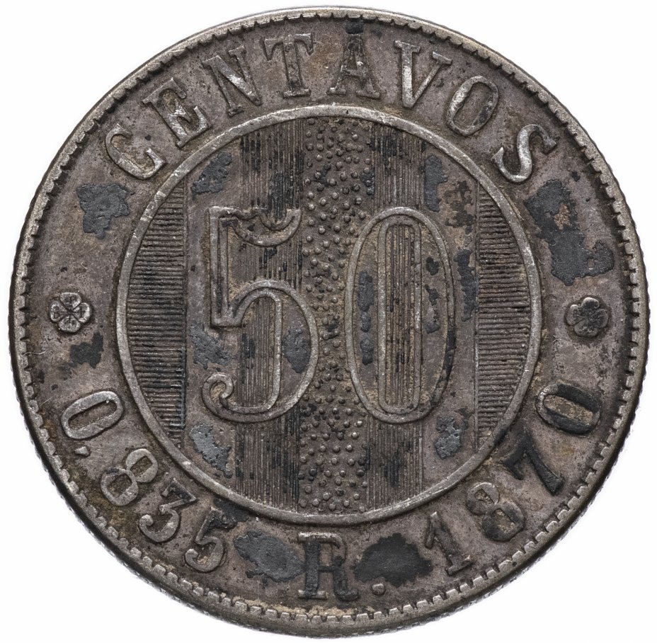 купить Гватемала 50 сентаво (centavos) 1870